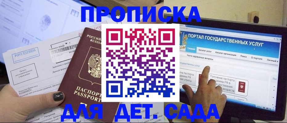 форма 3 в Канаше